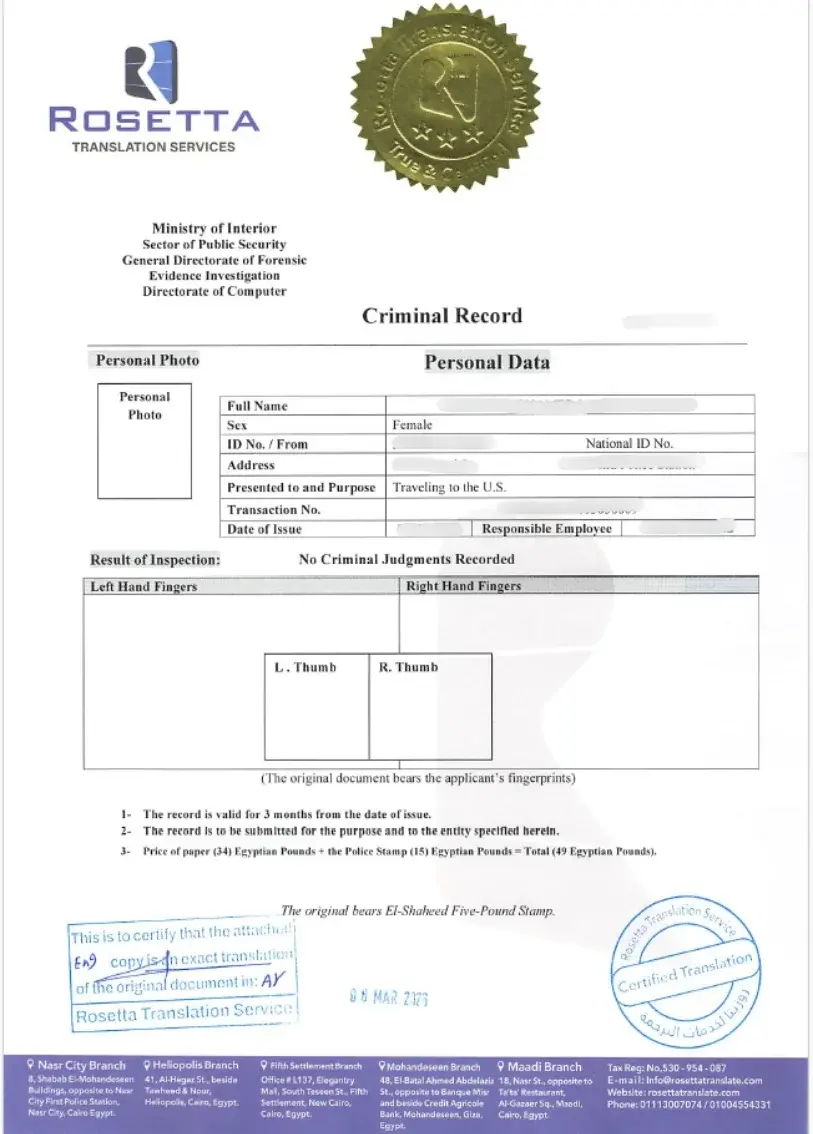 نموذج ترجمة السجل الجنائي معتمدة من شركة روزيتا للترجمة المعتمدة